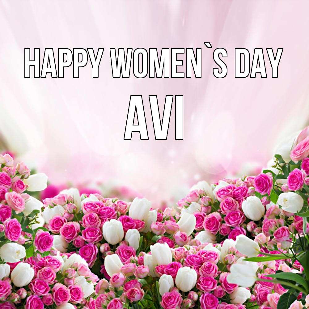 Greetings card с именем, Avi happy women`s day под снегом Greetings with text for free download 